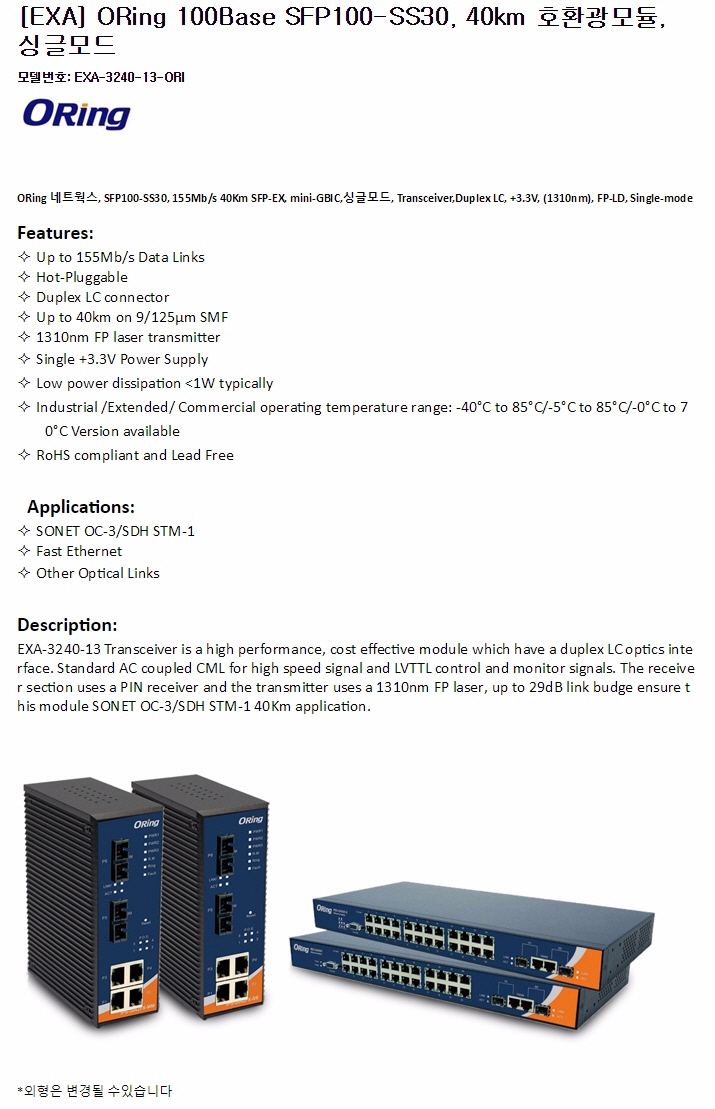 3240-13-ORI-SPEC.jpg