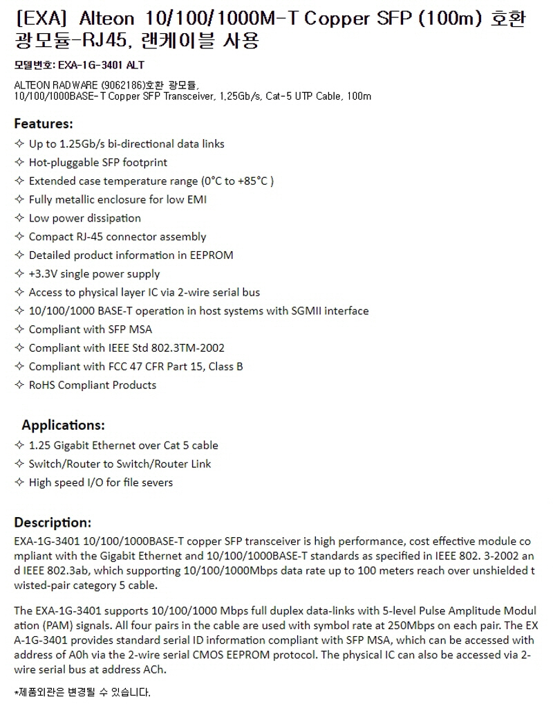 1G-3401-ALT-SPEC.jpg