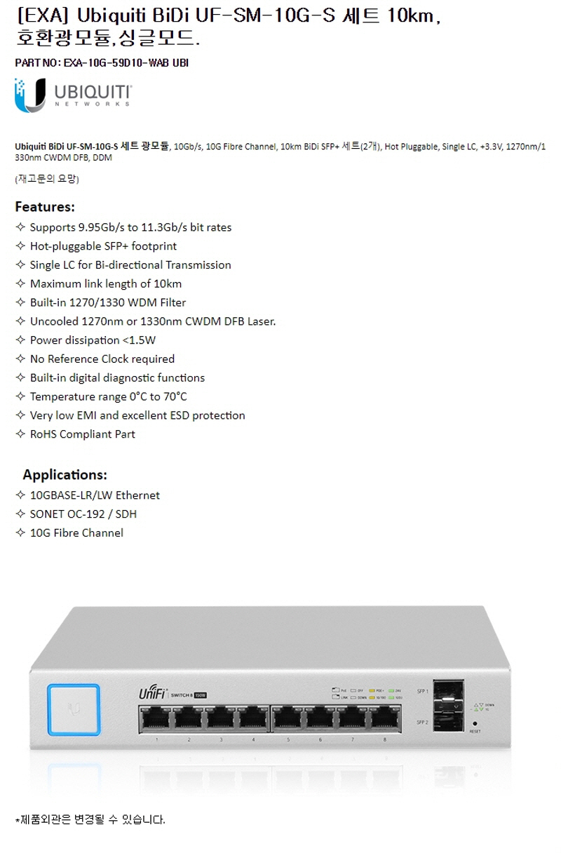 10G-59D10-WAB-UBI-SPEC.jpg