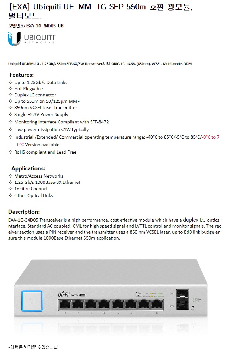 1G-34D05-UBI-SPEC.jpg