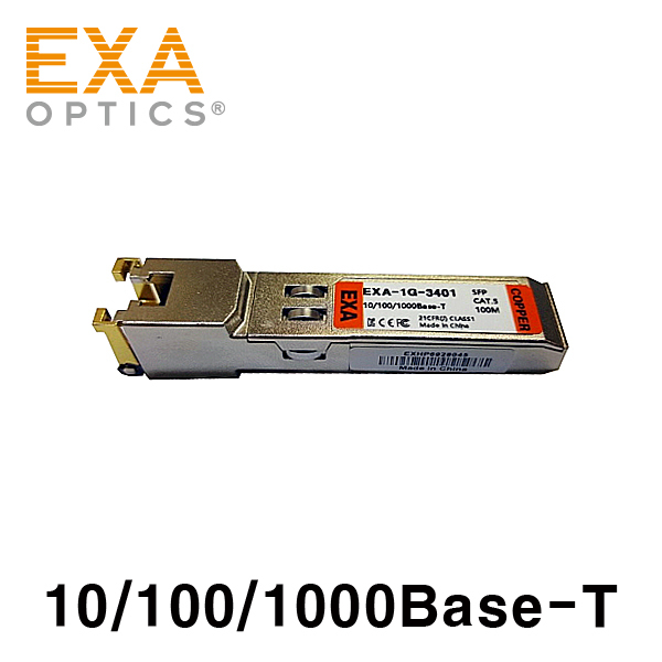 [EXA] Extreme 10/100/1000Base-T 10065 100m 호환 광모듈