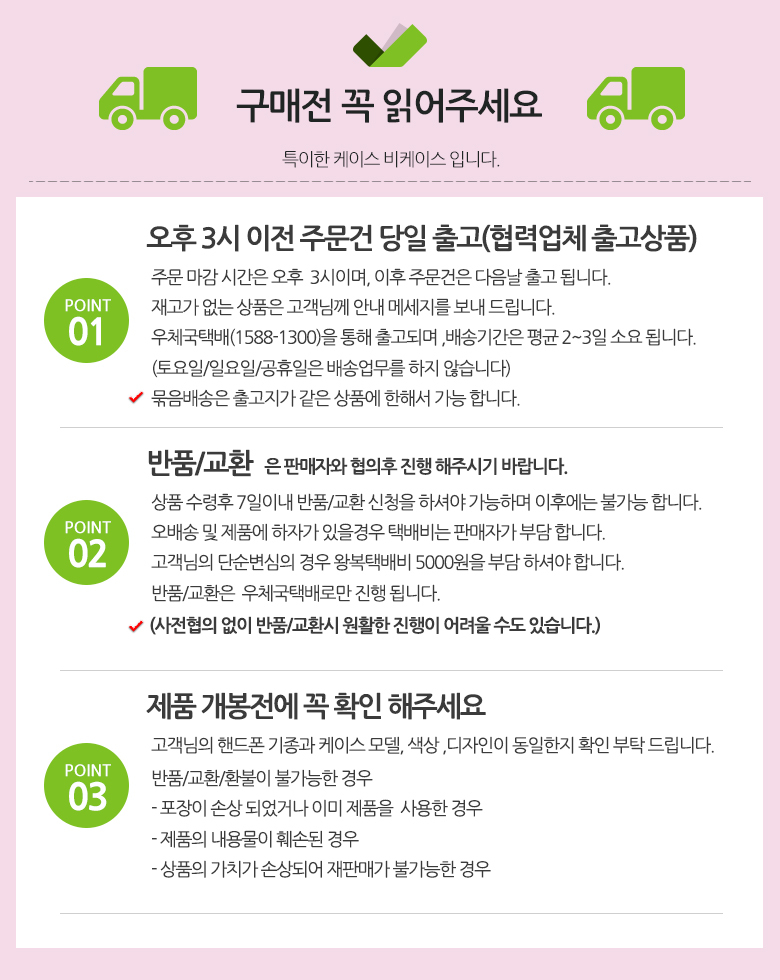 New Galaxy Note 8 S8 Plus Ultra Slim Skinny TPU Je