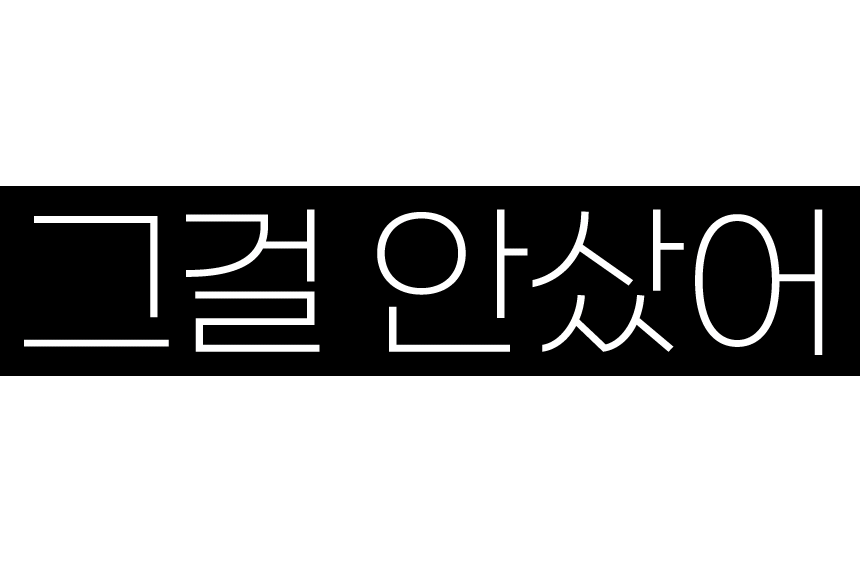 상품 상세 이미지입니다.