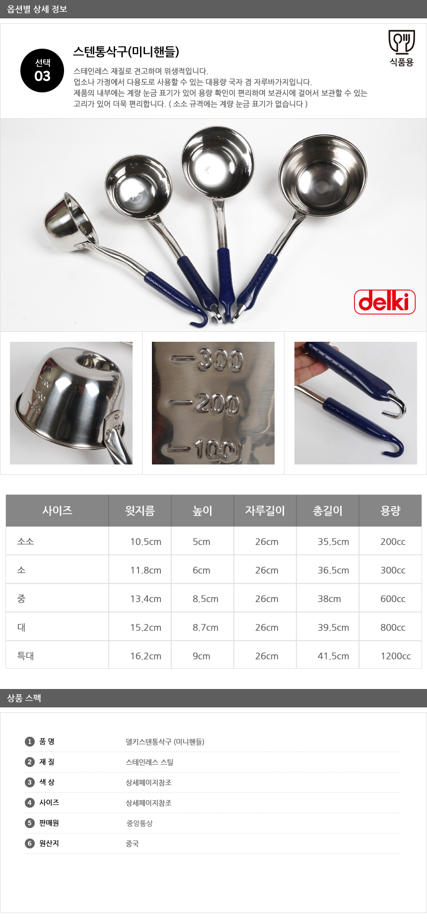 상품 상세 이미지입니다.
