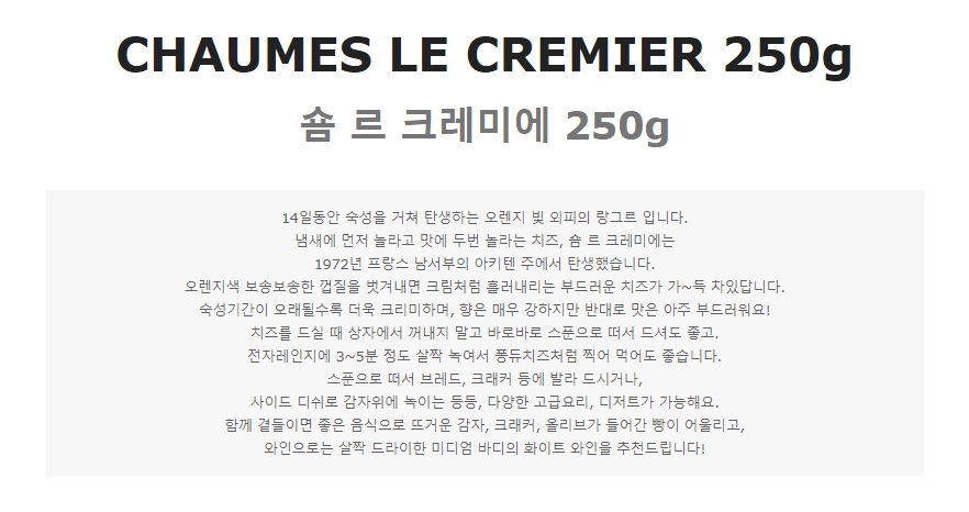 상품 상세 이미지입니다.