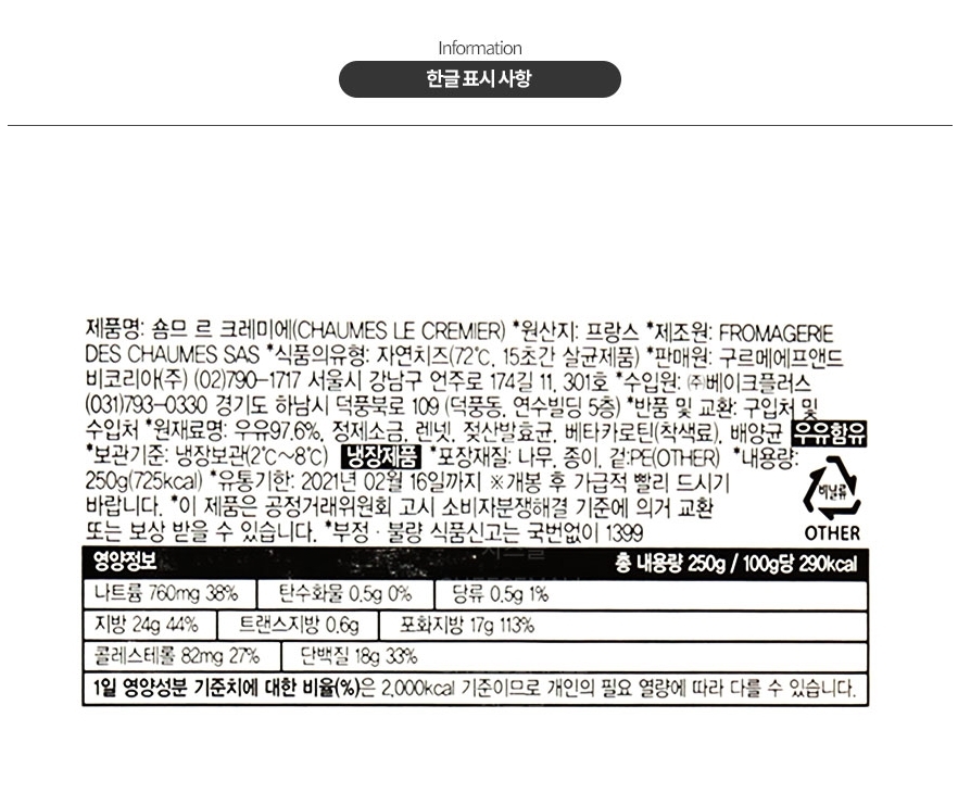 상품 상세 이미지입니다.