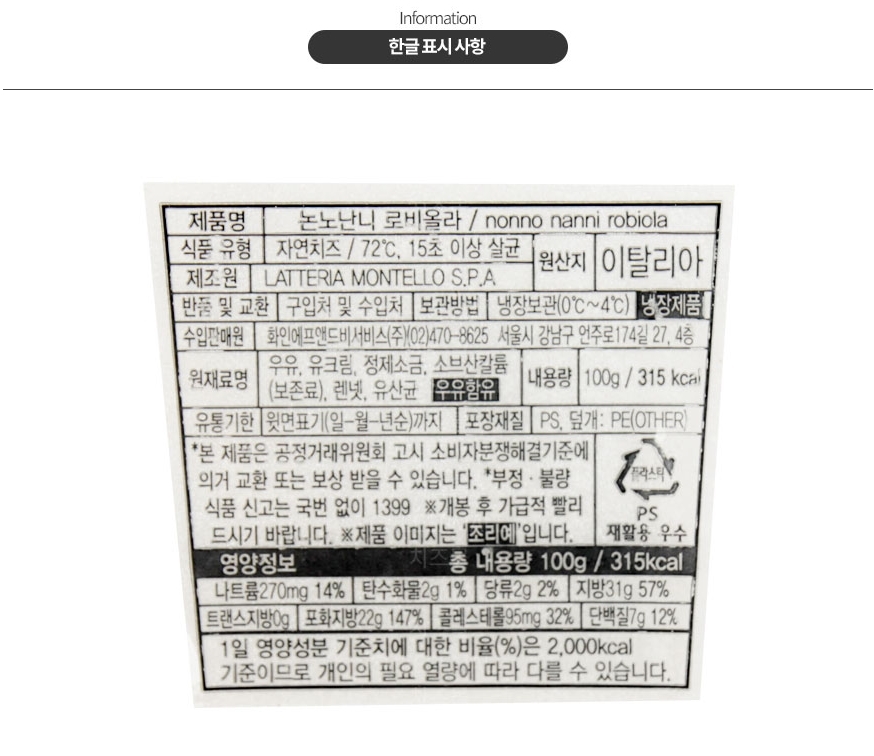 상품 상세 이미지입니다.