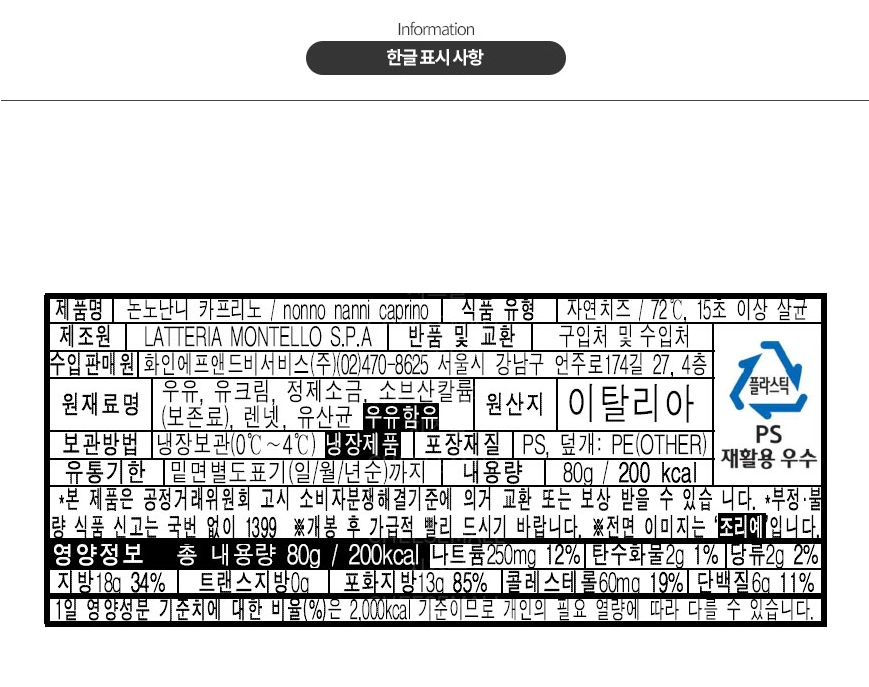 상품 상세 이미지입니다.