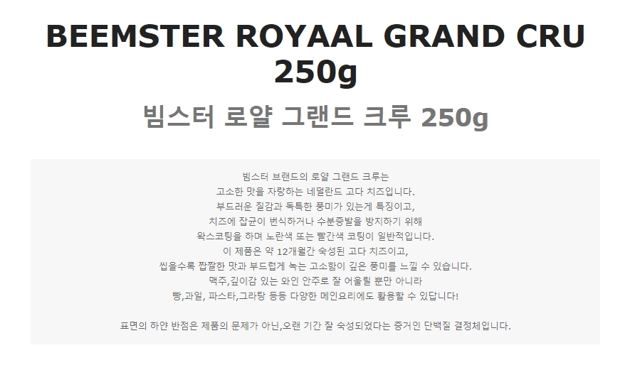 상품 상세 이미지입니다.