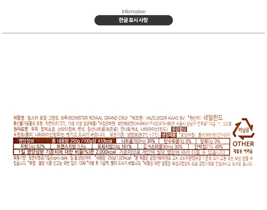 상품 상세 이미지입니다.