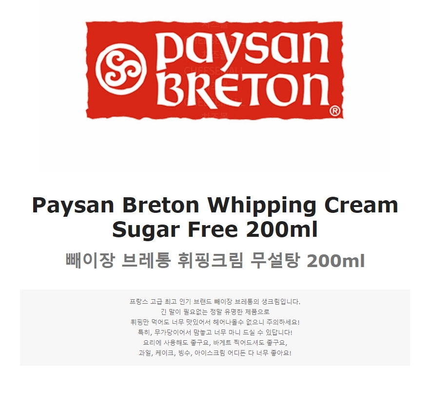 상품 상세 이미지입니다.