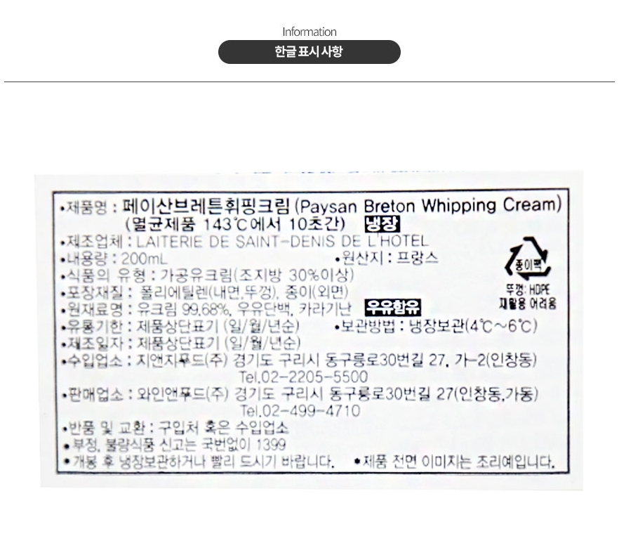 상품 상세 이미지입니다.