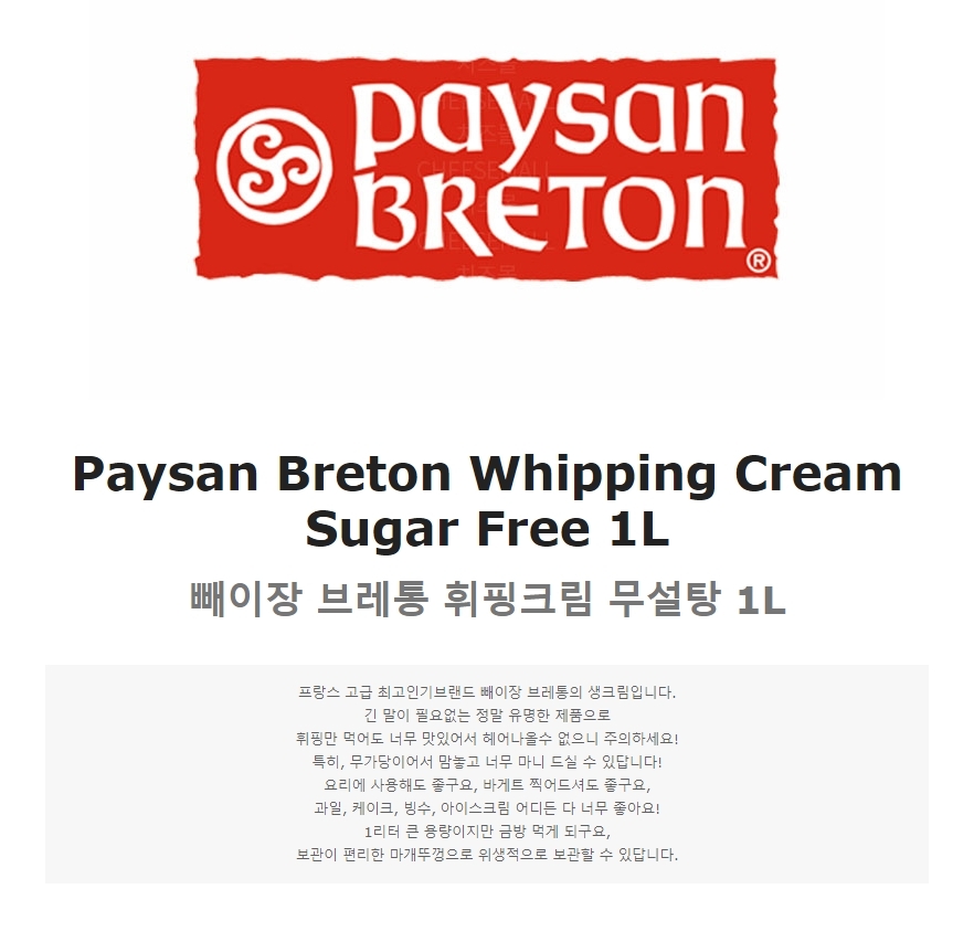 상품 상세 이미지입니다.