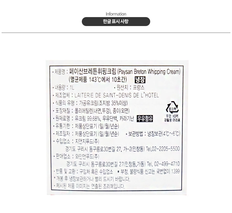 상품 상세 이미지입니다.