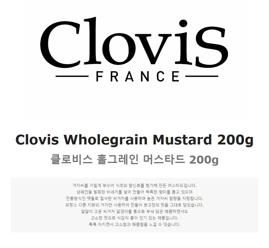 상품 상세 이미지입니다.