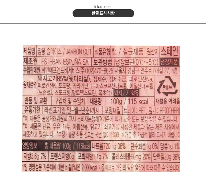 상품 상세 이미지입니다.
