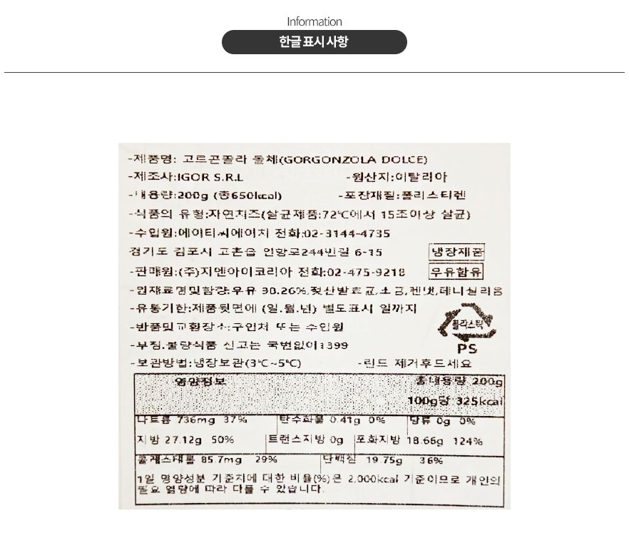 상품 상세 이미지입니다.