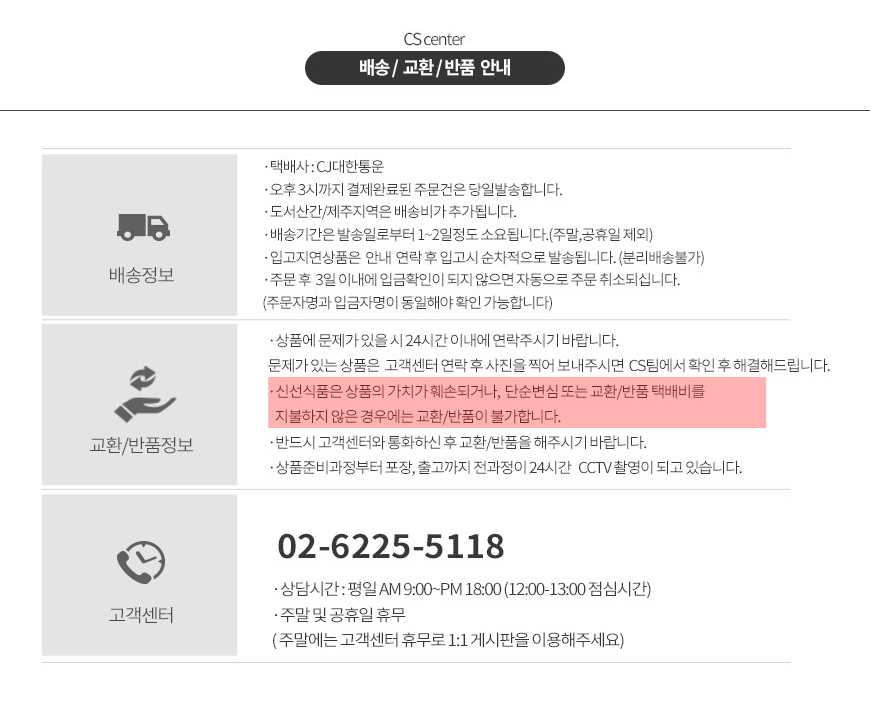 상품 상세 이미지입니다.
