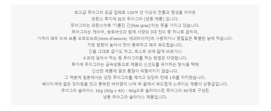 상품 상세 이미지입니다.