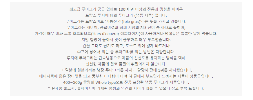 상품 상세 이미지입니다.