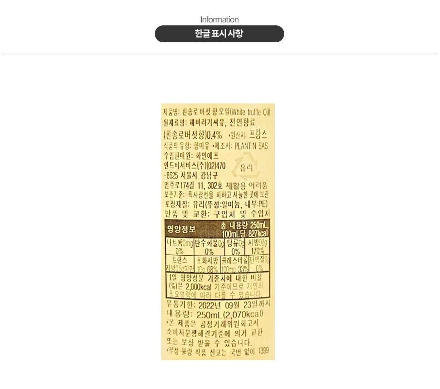 상품 상세 이미지입니다.