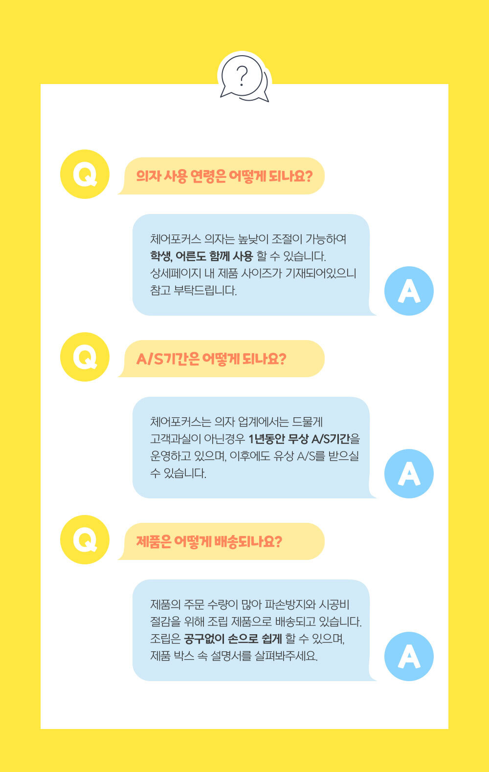 상품의 상세 설명 이미지