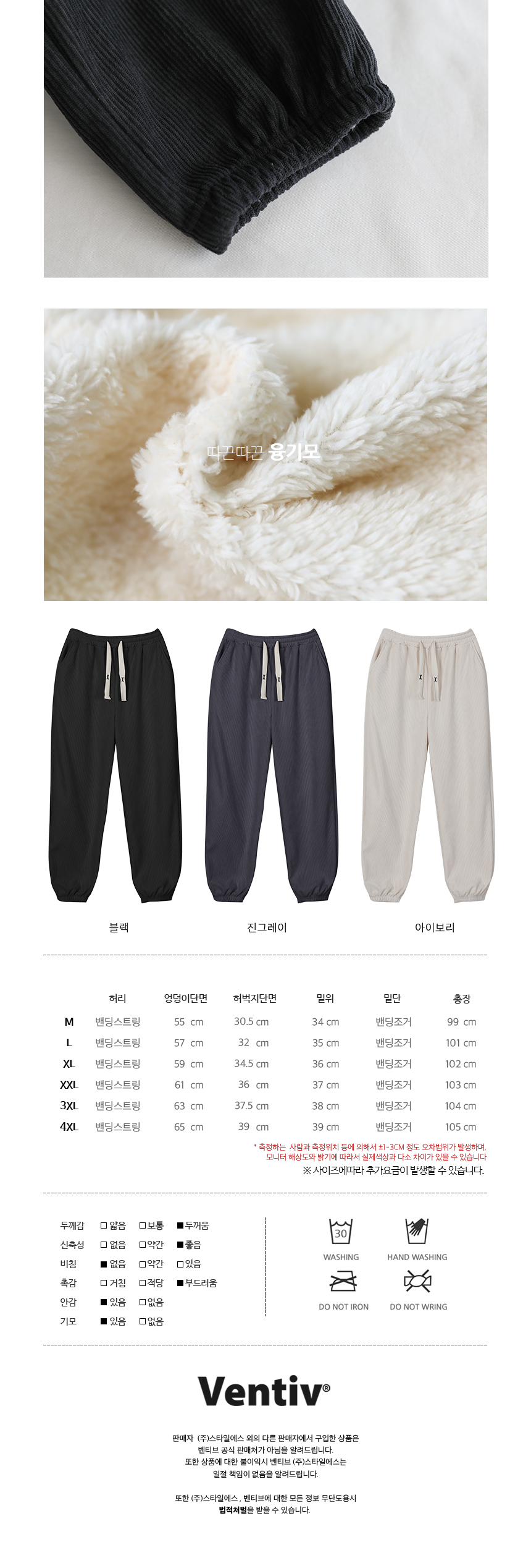 Variations Pants V5132 main image 1