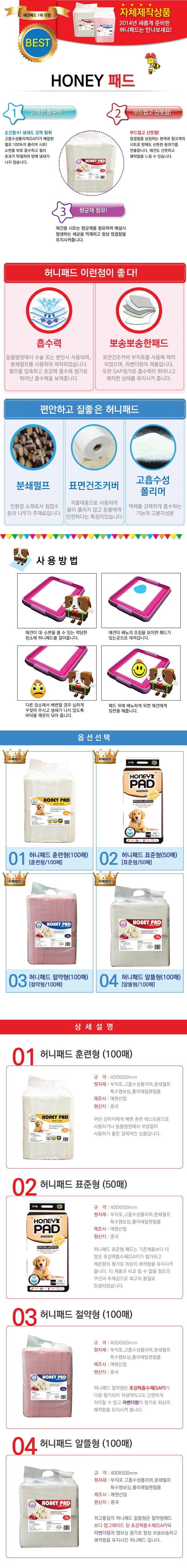 Dog Dog Puppy Bone Supplies Honey