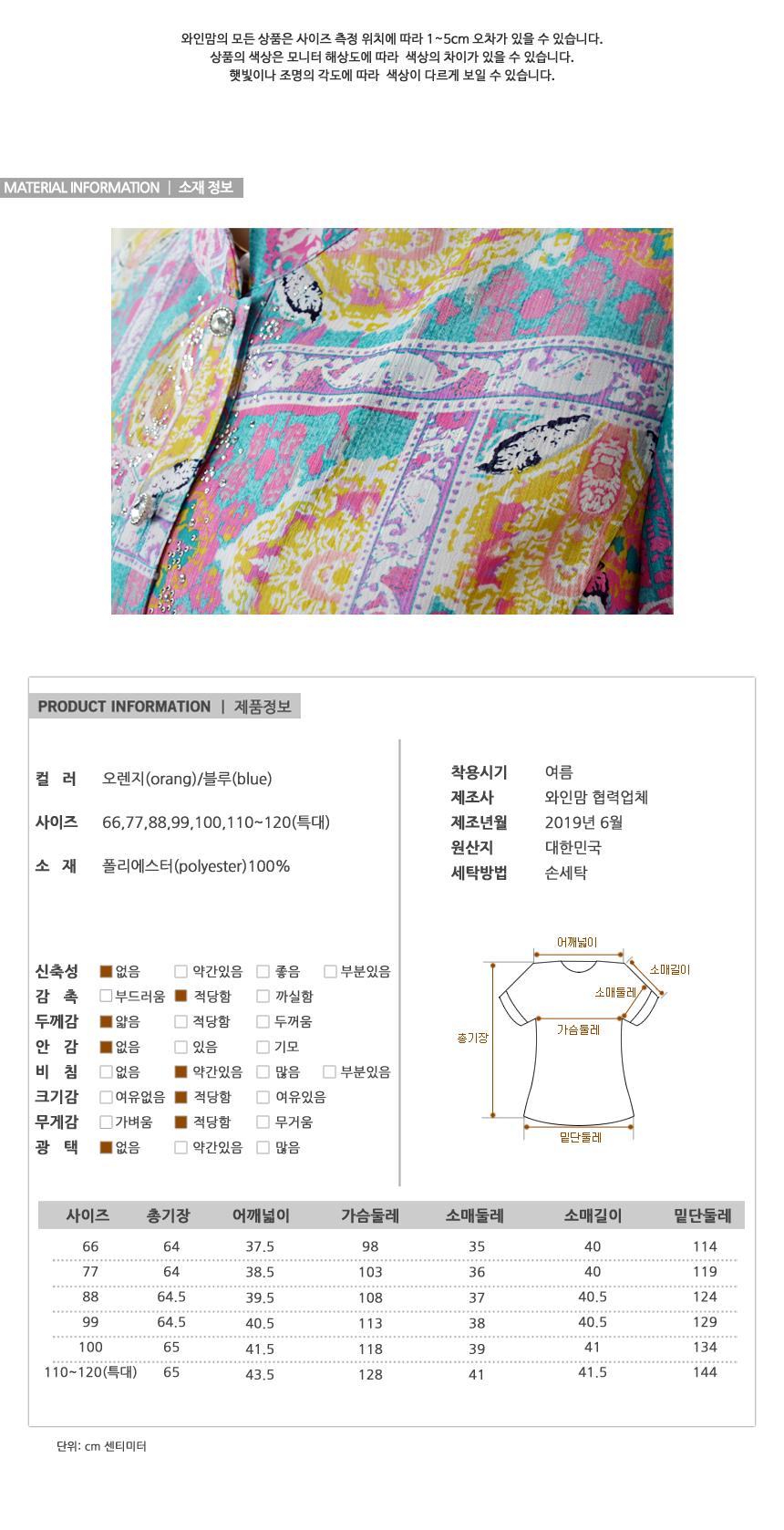 LEONARD Cancan material Paisley Pattern Jersey one piece dress 0120242 black 40 main image 0