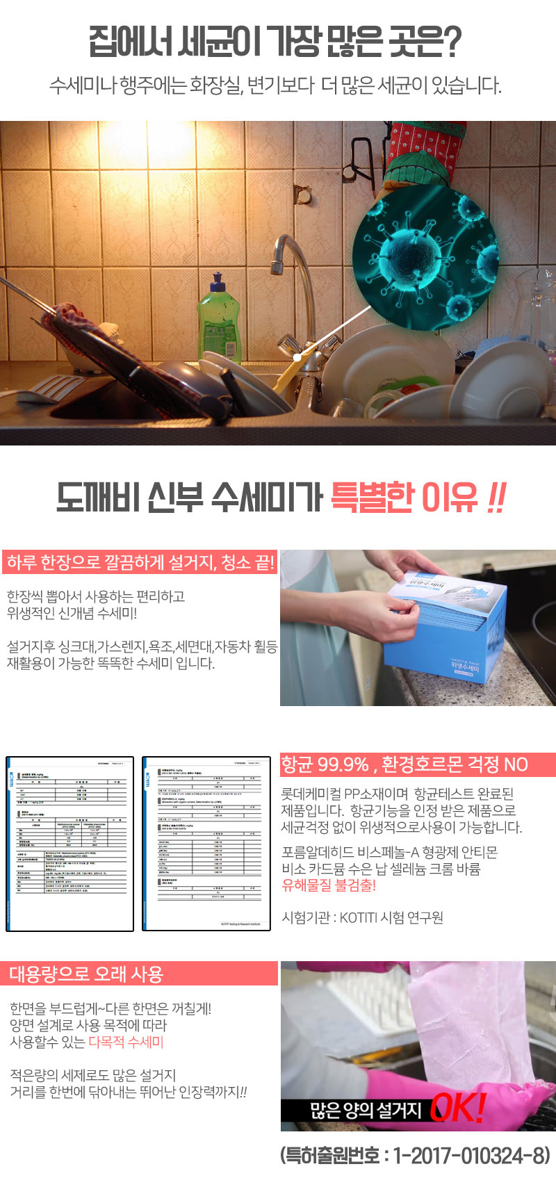 Scrubber Dish Washing TV Home Shopping