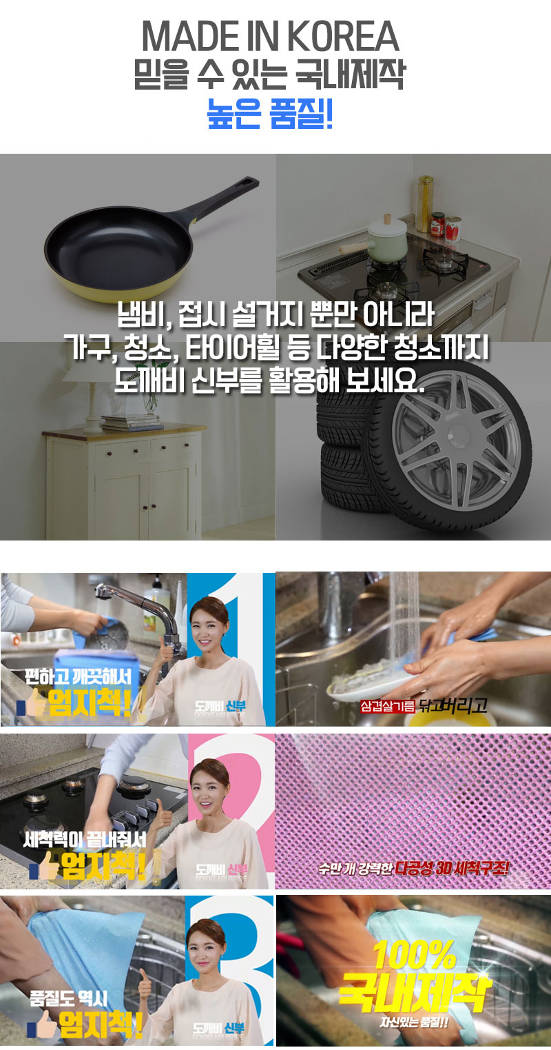 Scrubber Dish Washing TV Home Shopping