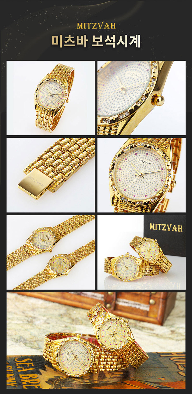<b><p>Mitsuba Jewelry Watch Gold Parent dding anniversa</p></b><b><p>みつバーの宝石時計 金工 両親の結婚記念日の贈り物 ソンモン 女性 男性 50代</p></b><br /><br /><p align='center'>