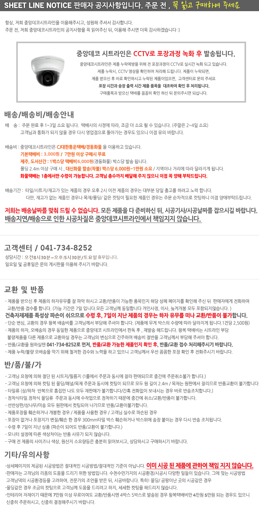 상품 상세 이미지입니다.