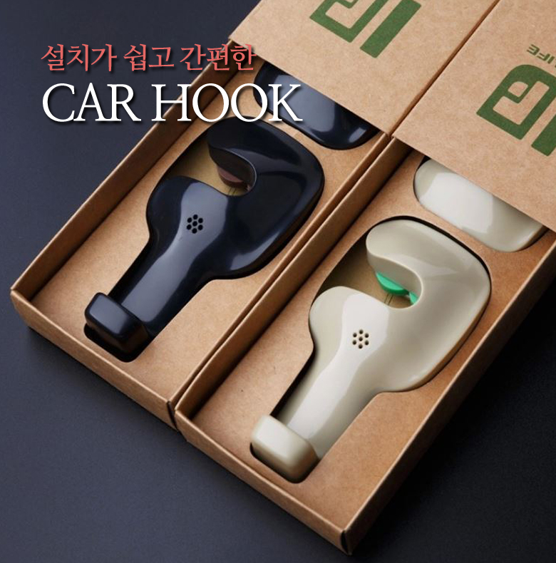 NEW MOBILE PHONE HOLDER Happy Tree Car Rear Seat B