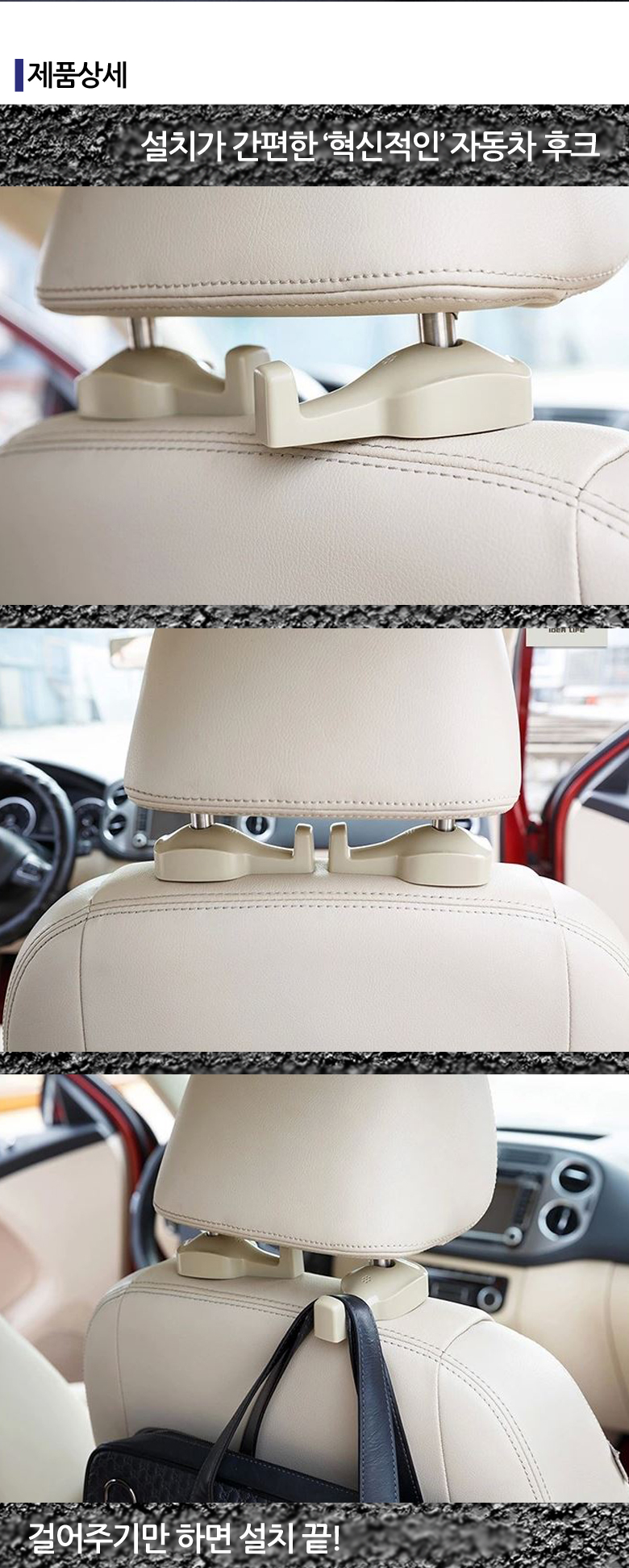 NEW MOBILE PHONE HOLDER Happy Tree Car Rear Seat B