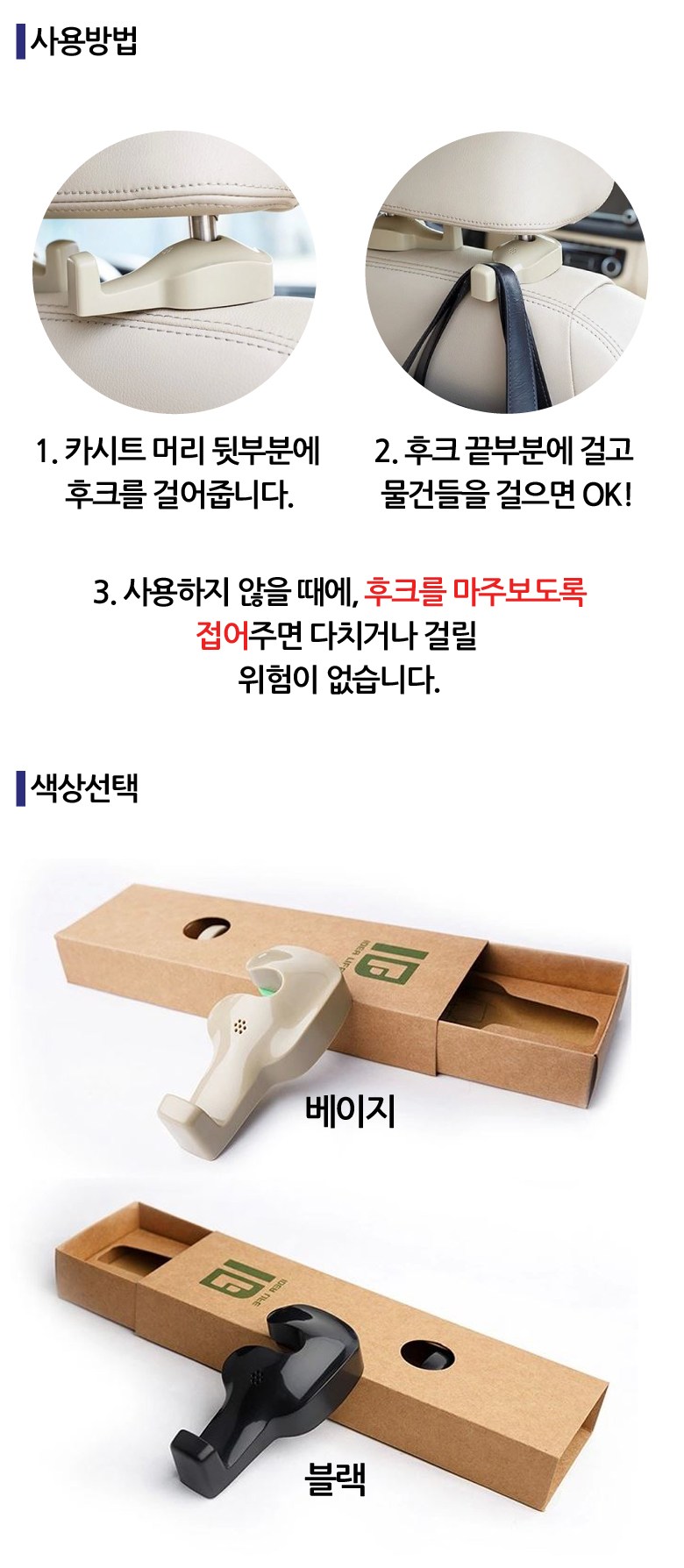 NEW MOBILE PHONE HOLDER Happy Tree Car Rear Seat B