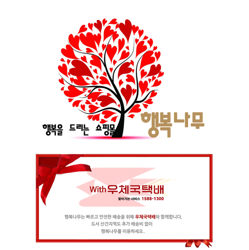 NEW MOBILE PHONE HOLDER Happy Tree Car Rear Seat B