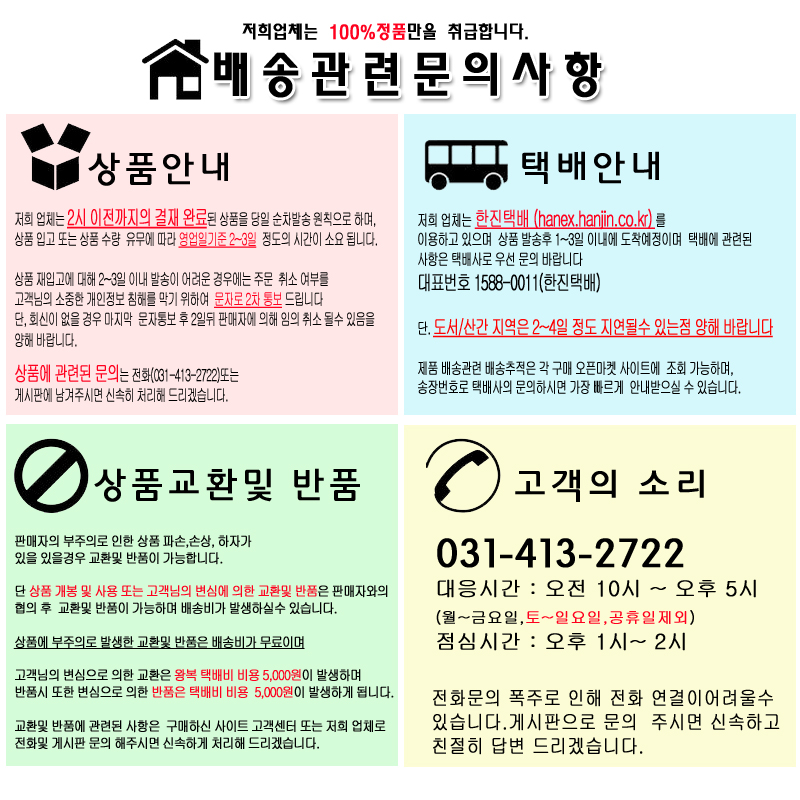 Deacel's newest product 5000 mcd camouflage amp