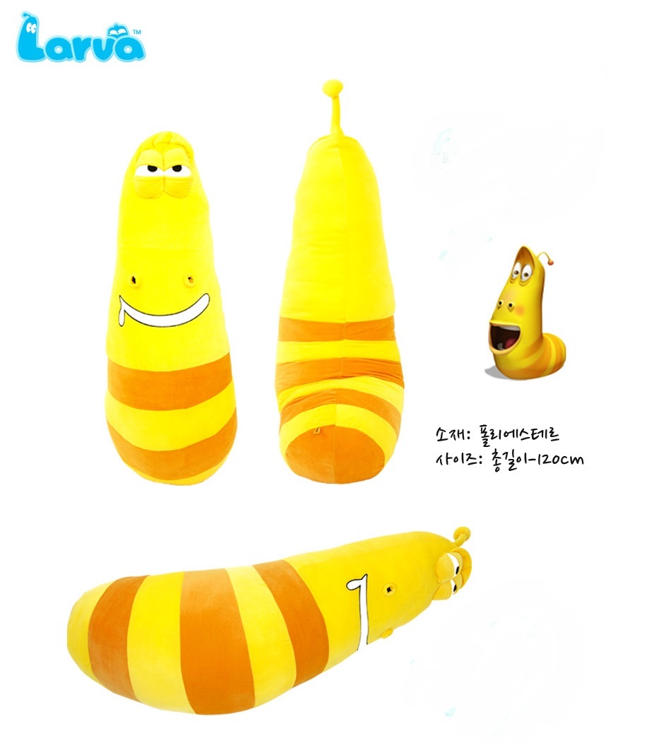 larva plush toys