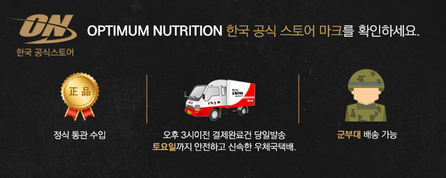 Optimum Nutrition Platinum Hydro Way 1.59kg 40 Tim