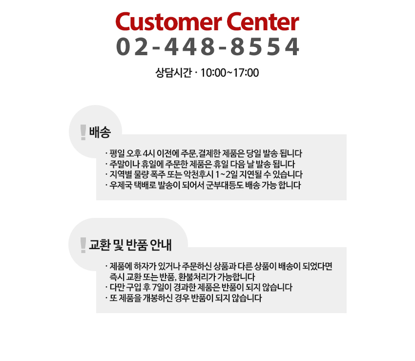 Biesen Sinta 6 Edge Protein Nutraceutical Complex 