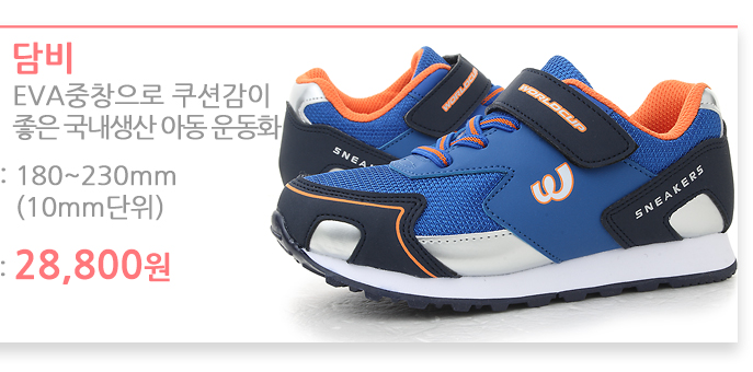 NEW KIDS SHOES Kid's sneakers for kids from Wor