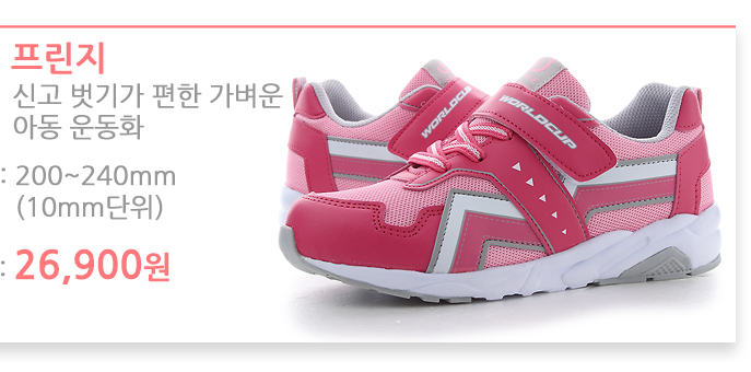 NEW KIDS SHOES Kid's sneakers for kids from Wor