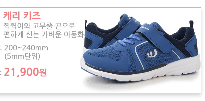 NEW KIDS SHOES Kid's sneakers for kids from Wor