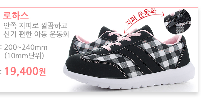 NEW KIDS SHOES Kid's sneakers for kids from Wor