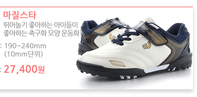 NEW KIDS SHOES Kid's sneakers for kids from Wor