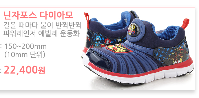 NEW KIDS SHOES Kid's sneakers for kids from Wor
