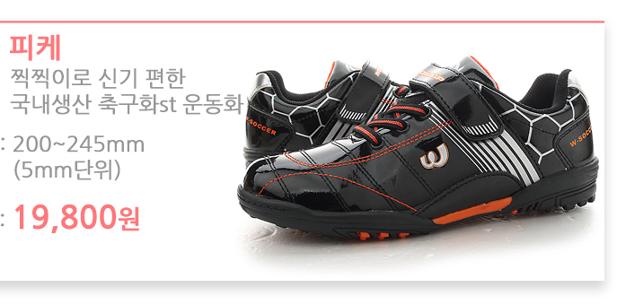 NEW KIDS SHOES Kid's sneakers for kids from Wor