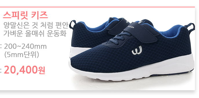 NEW KIDS SHOES Kid's sneakers for kids from Wor