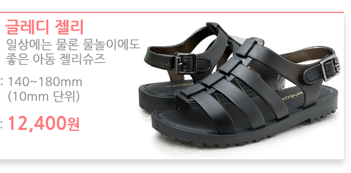 NEW KIDS SHOES Kid's sneakers for kids from Wor